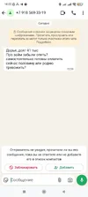 Screenshot_2025-09-04-16-02-31-863_com.whatsapp.webp