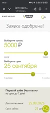 Screenshot_20250904-162228.webp