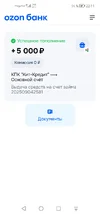 Screenshot_20250904_221130_com.android.chrome.webp