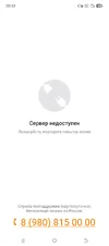 Screenshot_20250904-205253.webp