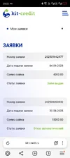 Screenshot_20250904-202254.webp
