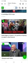 Screenshot_20250904_220456_Chrome.webp