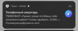 Screenshot_2025-09-05-01-47-43-097_com.android.chrome~2.webp