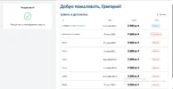 Screenshot_3.webp