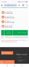 Screenshot_20250905-074411.webp