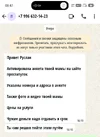 Screenshot_20250905-084725.webp