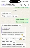Screenshot_20250905-090447.webp
