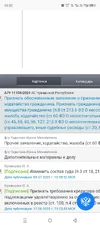 Screenshot_20250905-085256.webp