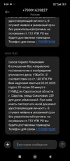 Screenshot_2025-09-05-09-08-45-160_com.android.mms.webp