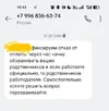 Screenshot_2025-09-05-10-44-42-00_cf3cf72bd8e53b0db7ddb0a6f2208af9.webp