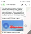 Screenshot_20250905_111013_WhatsApp.webp