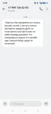 Screenshot_2025-09-05-13-48-15-63_cf3cf72bd8e53b0db7ddb0a6f2208af9.webp