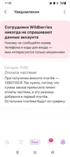 Screenshot_2025-09-05-15-08-25-311_com.whatsapp.webp