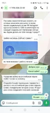 Screenshot_20250905_152131_WhatsApp.webp