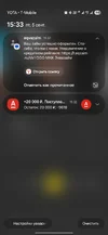 Screenshot_20250905_153328_Yandex Music.webp
