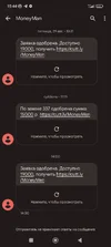 Screenshot_2025-09-05-15-44-23-741_com.google.android.apps.messaging.webp