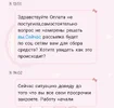 Screenshot_2025-09-05-17-00-37-229_com.android.mms.webp