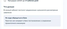 аф.webp