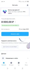 Screenshot_20250905-234349.webp