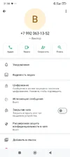 Screenshot_2025-09-05-21-50-35-265_com.whatsapp.webp