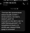 Screenshot_2025-09-05-19-49-39-23_cf3cf72bd8e53b0db7ddb0a6f2208af9.webp