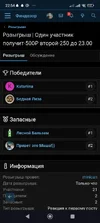 Screenshot_2025-09-05-22-54-55-860_com.android.chrome.webp