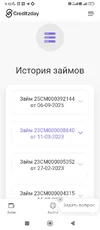 Screenshot_2025-09-06-09-43-38-388_com.android.chrome.webp