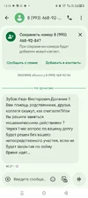 Screenshot_20250906-142844.webp