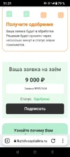 Screenshot_20250906-113112.webp