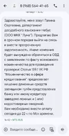 Screenshot_20250906_164902_Messages.webp