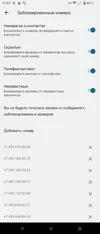 Screenshot_20250906-170747.webp