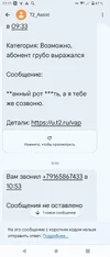 Screenshot_20250906-171157.webp