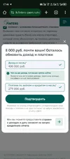 Screenshot_20250906-174630.webp