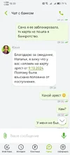 Screenshot_20250906_183051_ru.otpbank.mobile.webp