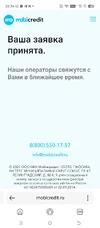 Screenshot_20250906-203407.webp