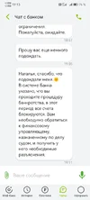 Screenshot_20250906_191359_ru.otpbank.mobile.webp