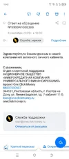Screenshot_20250906-184246.webp