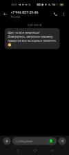 Screenshot_2025-09-06-21-17-19-44_cf3cf72bd8e53b0db7ddb0a6f2208af9.webp