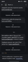 Screenshot_20250906_223406_Messages.webp