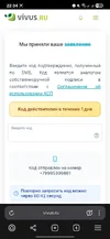 Screenshot_20250906_223410_Yandex Browser.webp