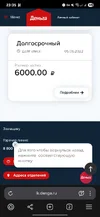Screenshot_20250906_233546_Yandex Browser.webp