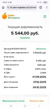 Screenshot_20250907_003339_Chrome.webp