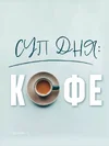 Позитивные картинки Доброе утро 😄 👇 - скачать.webp