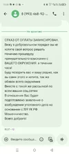 Screenshot_20250906-153057.webp