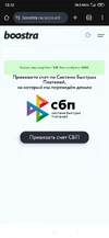 Screenshot_2025-09-07-12-12-01-453_com.android.chrome.webp