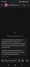 Screenshot_2025-09-07-13-11-18-750_com.google.android.apps.messaging.webp