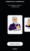 Screenshot_20250907_133923_t2.webp