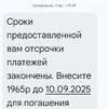 Screenshot_20250907_155444_Messages.webp