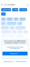 Screenshot_2025-09-07-16-38-52-788_app.source.getcontact.webp
