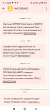 Screenshot_2025-09-07-18-11-10-293_com.google.android.apps.messaging.webp